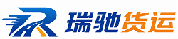 梨树区附近回程货车调度｜工程机械爬梯车大件运输车调度